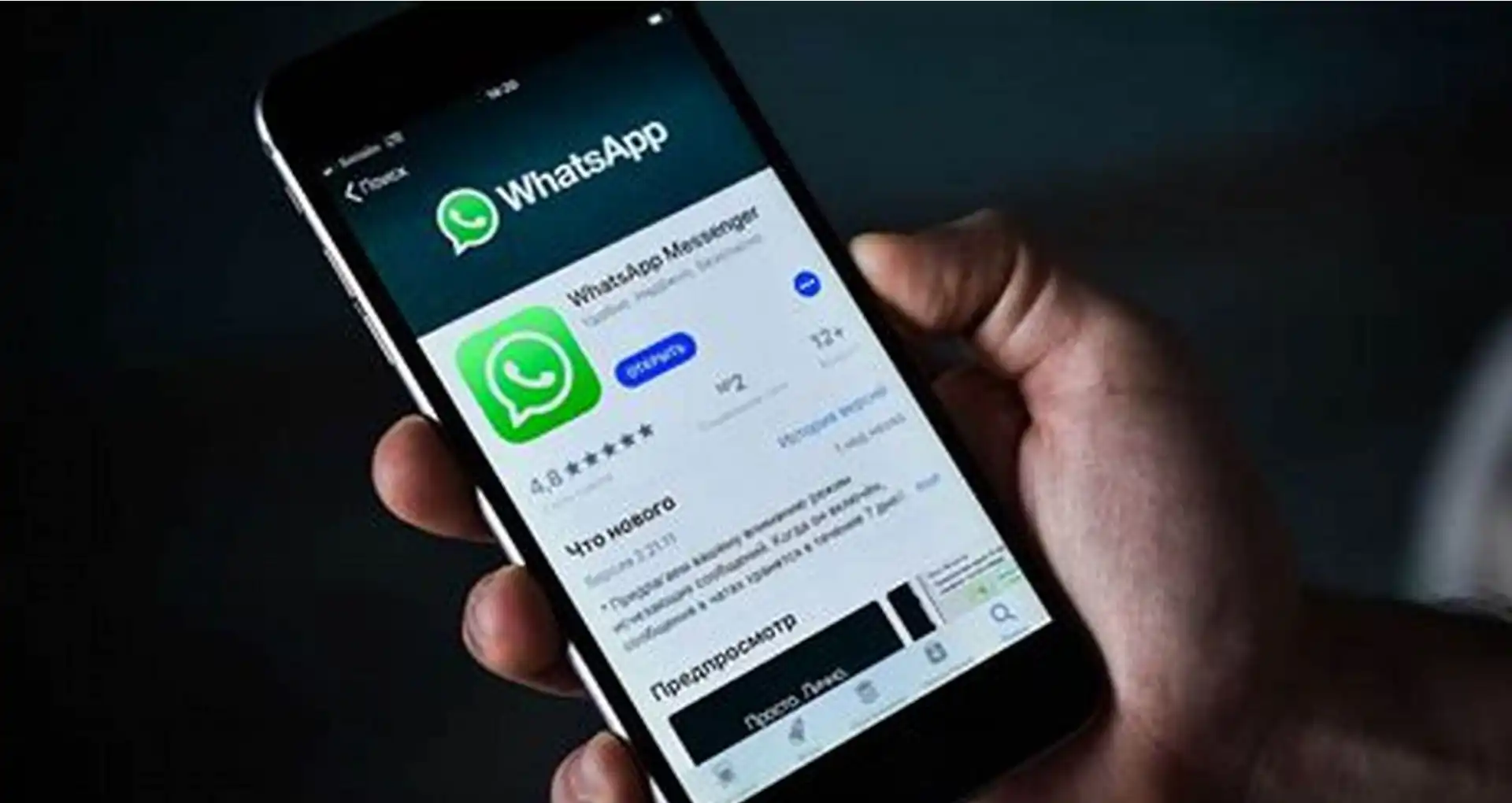 Fitur Baru WhatsApp, Blokir Chat Tanpa Buka Aplikasi: Apa Manfaatnya?