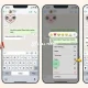 Cara Edit Pesan WhatsApp Setelah Dikirim Tanpa Hapus Chat Mudah dan Gampang