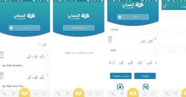 10 Aplikasi Translate Bahasa Arab Berharakat Terbaik, Praktis dan Akurat!