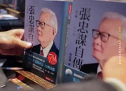 Kisah Tawaran CEO TSMC pada Jensen Huang dari Nvidia