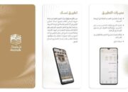 Panduan Lengkap, Cara Mudah Masuk Raudhah dengan Aplikasi Nusuk