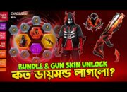 Kode Redeem FF Max Terbaru Sudah Rilis? Intip Bocoran Skin M14, Evo, dan Bundle Keren Ini!