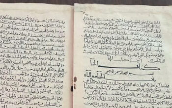 Al-Qur’an Kuno Milenium Dipamerkan, Keistimewaan Terkuak