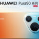 Huawei Pura 90 Pro Max Rilis Ini Bocoran Menggila