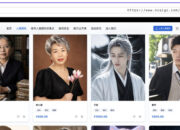 Wajahmu di Dracin AI Tanpa Syuting Fenomena Baru China