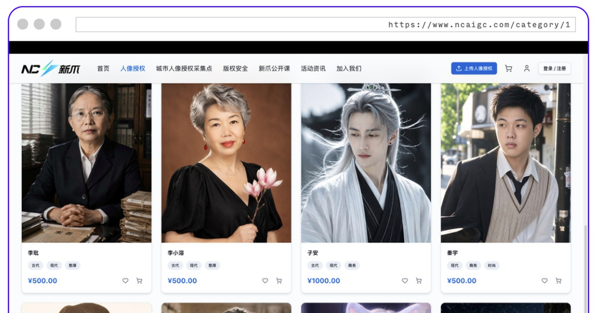 Wajahmu di Dracin AI Tanpa Syuting Fenomena Baru China